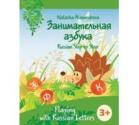 Natasha Alexandrova Playing with Russian Letters (Tascabile)