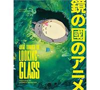 Nathalie Bittinger Anime Through the Looking Glass (Copertina rigida)