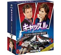 Nathan Fillion - Castle Season 2 Compact Box (13 Dvd) [Edizione: Giappone]