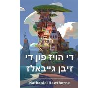Nathaniel Hawthorne די הויז פון די זיבן גייבאַלז (Tascabile)