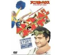 National Lampoon S - Animal House [Special Edition]