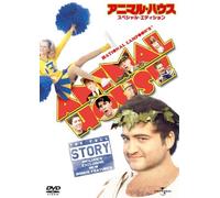 National Lampoon`S Animal House Special Edition (DVD) John Belushi