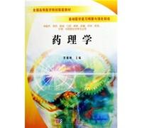 national medical colleges and teaching materials supporting and strengthening the basis of the Platform for Medical Training Review: Pharmacology