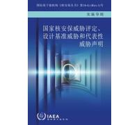 National Nuclear Security Threat Assessment, Design Basis Threats an (Tascabile)