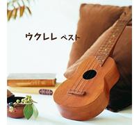 Natoyama, Ryo - Ukulele Best Of Foreign Pop Music