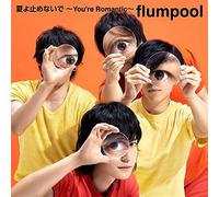 NATSU YO TOMENAIDE -YOU`RE ROM