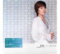 Natsukawa, Rimi - Wrabigami Yamatoguchi