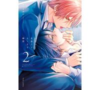 Natsuki Yuka The Moment We Stopped Being Just Friends 2 (Tascabile)