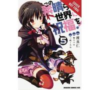 Natsume Akatsuki Bianca Pistillo Konosuba: God's Blessing on This W (Tascabile)