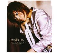 Natsumi Abe - 22Sai No Watashi(Regular Edition)