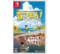 Natsumon: Summer Kid of the 20th Century + Sunset Broadcast gioco per Nintend...