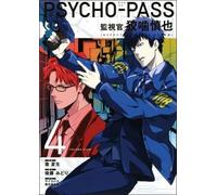 Natsuo Sai Psycho-Pass: Inspector Shinya Kogami Volume 4 (Tascabile)