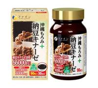 Nattokinase Okinawa Moromi Vinegar Capsules 90 Capsules