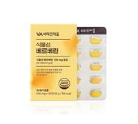 Natural Berberine 500mg x 30 tablets
