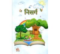 निसर्ग | Nature - A Fun Marathi-English Picture Book to Explore the Outdoors: Learn 65+ Nature Words in Marathi with English Translations, Pronunciation Guide & Writing Practice | Ages 1-6