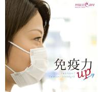 Nature Notes - å…ç-«åŠ›ã‚¢ãƒƒãƒ-