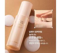NATURE REPUBLIC Snail Solution Skin Booster Emulsion Serum Cream Korean K-Beauty