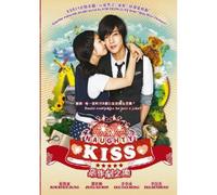Naughty Kiss (Mischeivious Kiss / Playful Kiss) - Korean drama (4DVD - Complete Series) All Region with English Subtitles