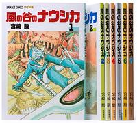 Nausicaa of the Valley of the Wind Comics Vol.1-7 Complete Collection