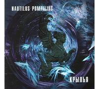 Nautilus Pompilius - Wings (Krylya) (UK Import)