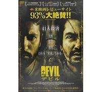 Nawazuddin Siddiqui - Psyco Raman [Edizione: Giappone]