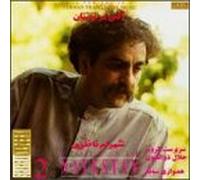 Nazeri, Sharam - Atash Dar Nayestan