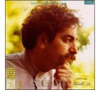 Nazeri, Sharam - Dar Golestaneh