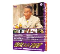 Nazo No Vinyl Himo/Zombie Wo M