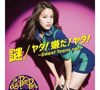 NAZO/YADA!IYADA!YADA!-SWEET TE