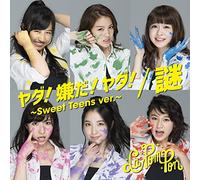NAZO/YADA!IYADA!YADA!-SWEET TE