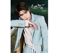 Nct 127 - Awaken (Jaehyun Version)