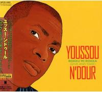N'Dour, Youssou - Rokku Mi Rokku + 2