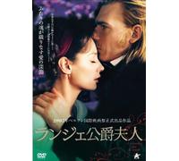 Ne Touchez Pas la Hache