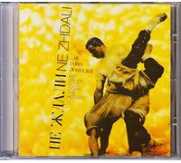 Ne Zhdali - Hey Driver,Cool Down the...