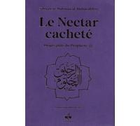 Nectar Cacheté (Le) : Biographie du Prophète Muhammad (bsl) - Format poche (12X17) - violet - Arc en ciel: Biographie du Prophète, édition violet AEC