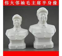 NEFSO Cina Dehua Porcelain Leader Presidente MAO Zedong Uomo Persona Testa Busto Statua (Medio) (Grande)