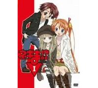 Negima! Vol. 1