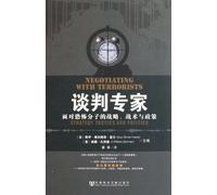 Negotiating with Terrorists Strategy Tactics and Politics (Chinese Edition)