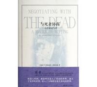 Negotiating with the Dead (Chinese Edition)