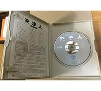 Negotiator, the-Cinemascope [9