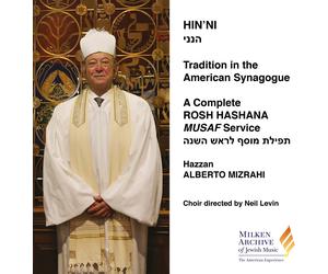 Neil Levin Complete Rosh Hashana Musaf (CD)