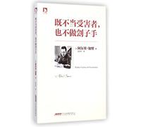 Neither Victims Nor Executioners (Chinese Edition)