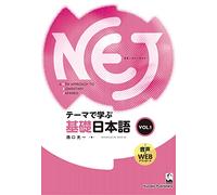Koichi Nishiguchi No NEJ: A NEW APPROACH TO ELEMENTARY JAPANESE VOL. (Tascabile)