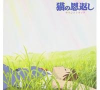 Neko No Ongaeshi CD NUOVO