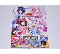 Nekopara Sayori Art Works Book Cat Comedy Anime Game 10th Anniversary New Japan