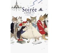 Nekosuke Soirée: The Art of Nekosuke (Tascabile)