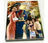 Nella Camera della Beatitudine 蔡鍔與小鳳仙 (VOL.1 - 20 End) ~ All Region ~ Brand N...