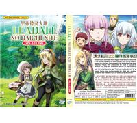 Nella terra di Leadale (VOL.1 - 12 End) ~ doppiaggio e sottotitolo in inglese...