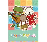 NELLY &: CAESAR VOL.4 - ING