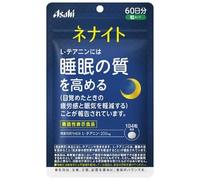 Nenight 240 capsules (60 days supply)